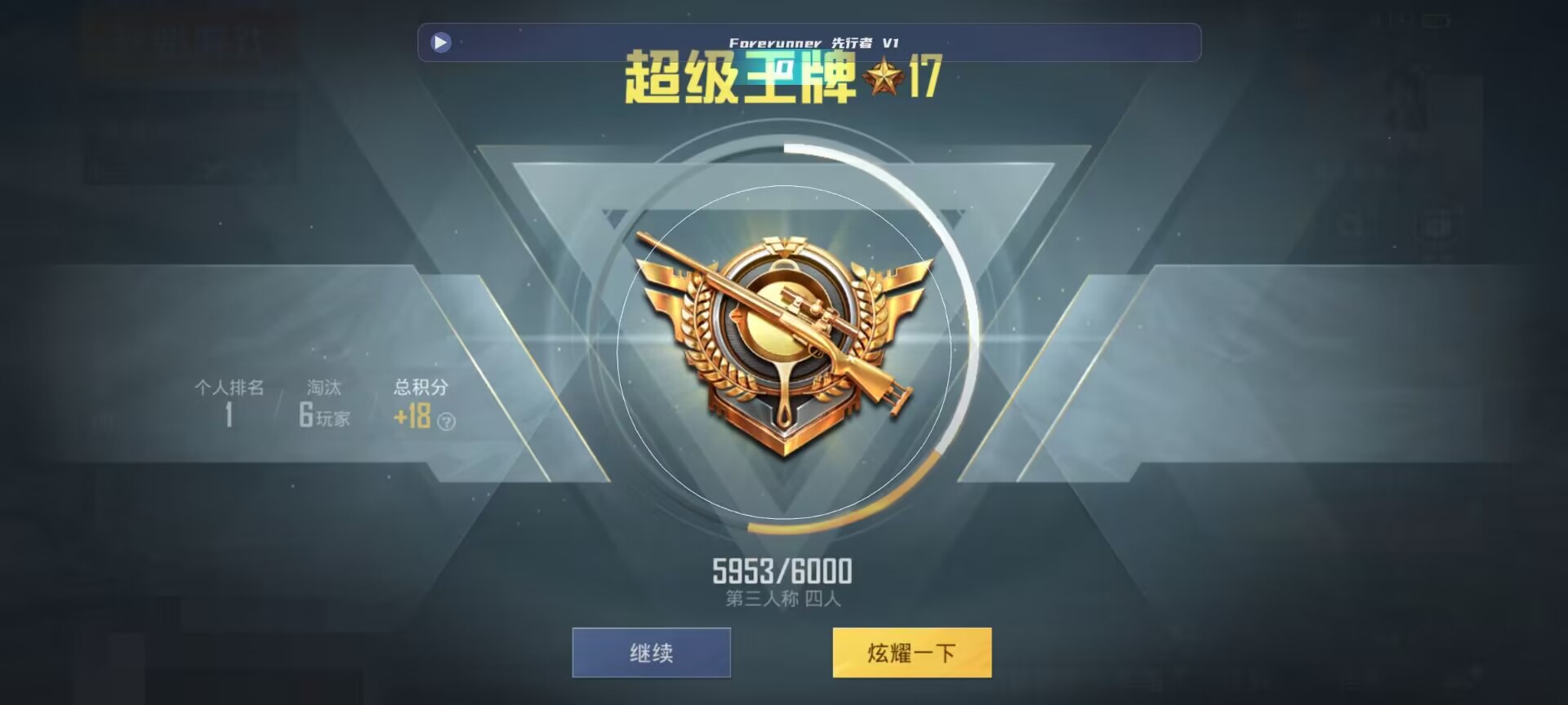 和平精英鸡腿辅助自瞄 - ��ƽ��Ӣ����������ҵ�辅助预览图